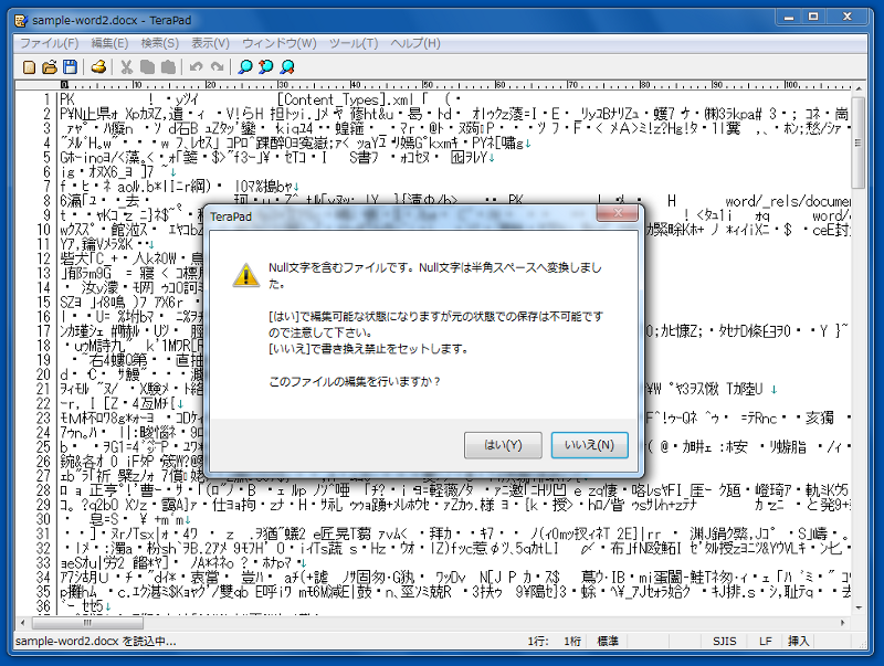 TeraPad で Word 文書を開く